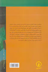 حکومت نظامی